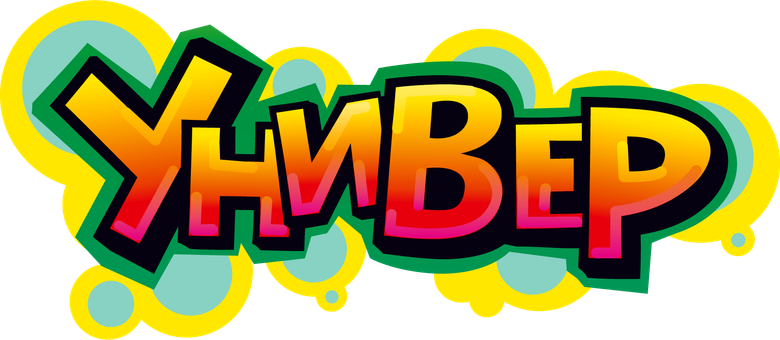 Универ logo