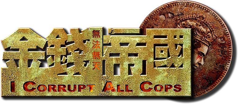 金錢帝國 logo