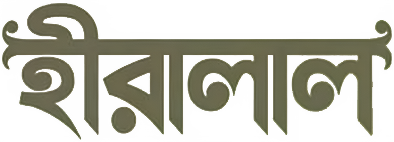 Hiralal