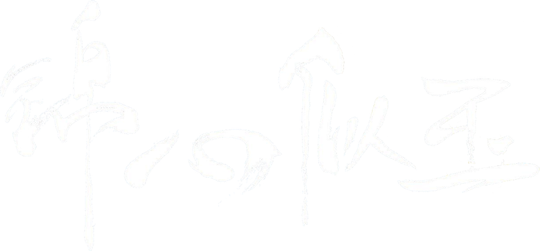 Coração como Jade logo