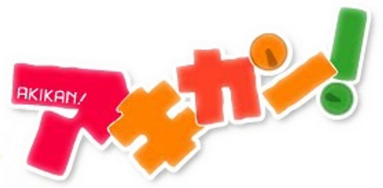 Akikan logo
