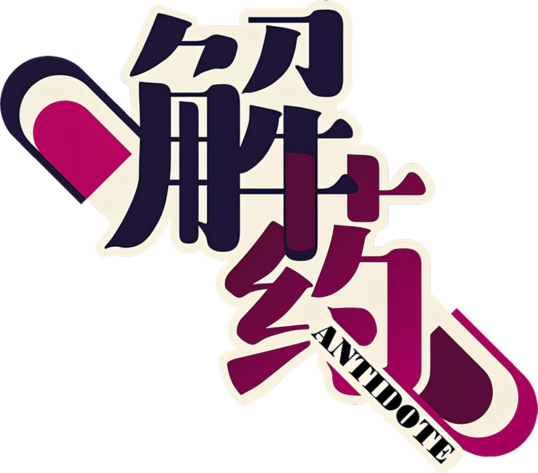 A Cura logo