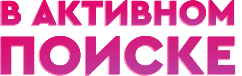 In Active Search logo