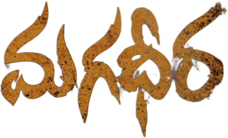 మగధీర logo