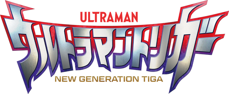Ultraman Trigger: New Generation Tiga logo