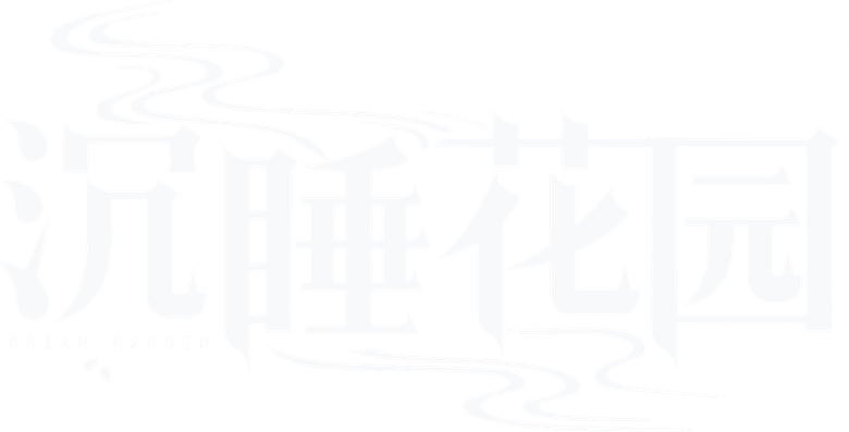 O Jardim dos Sonhos logo