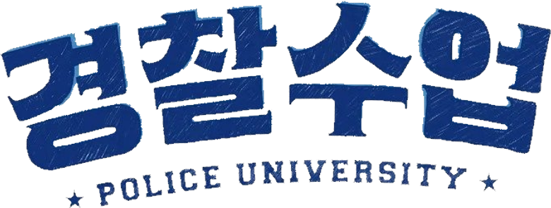 Police University logo