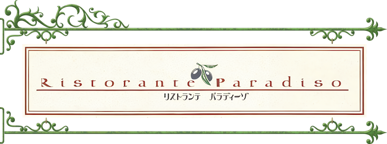 Ristorante Paradiso logo