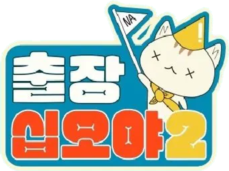 The Game Caterers logo