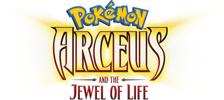Pokémon 12: Arceus und das Juwel des Lebens logo