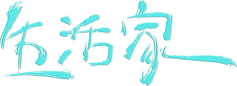 生活家 logo