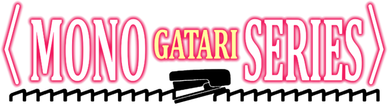 Monogatari logo