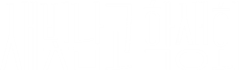 Light On Me logo