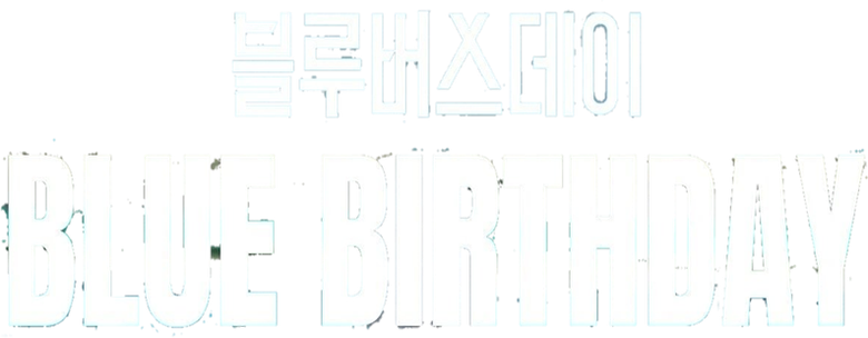 Blue Birthday logo