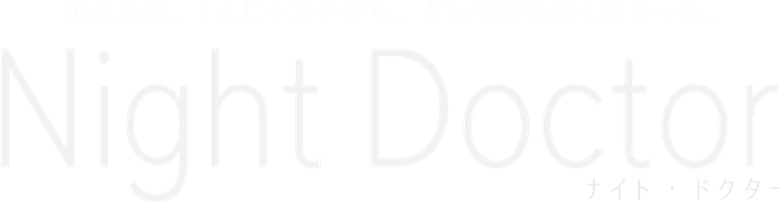Night Doctor logo
