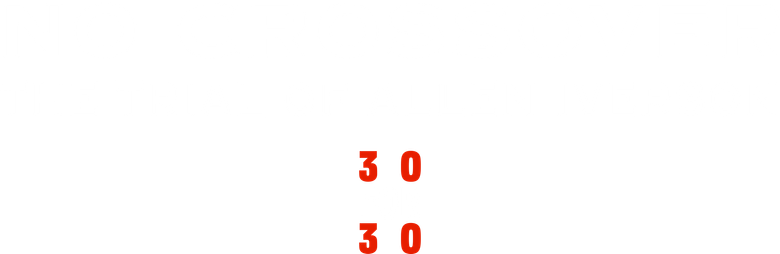 No Crossover: The Trial of Allen Iverson