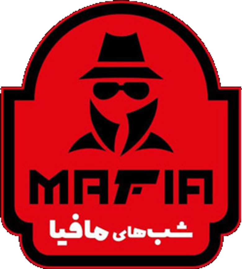 شب های مافیا 2 logo