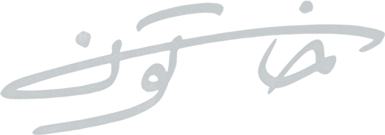 خاتون logo