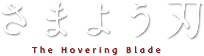 The Hovering Blade