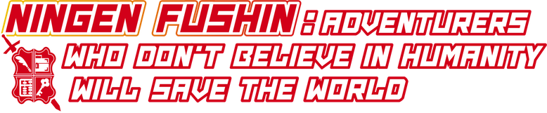 Ningen Fushin: Adventurers Who Don't Believe in Humanity Will Save the World logo