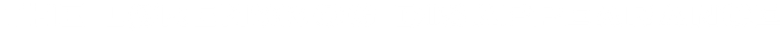 Desaparecimento na Noruega logo