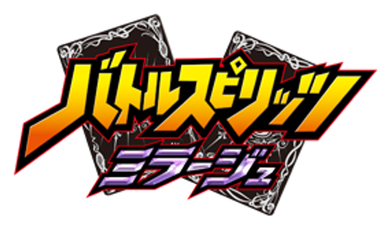 Battle Spirits: Mirage logo