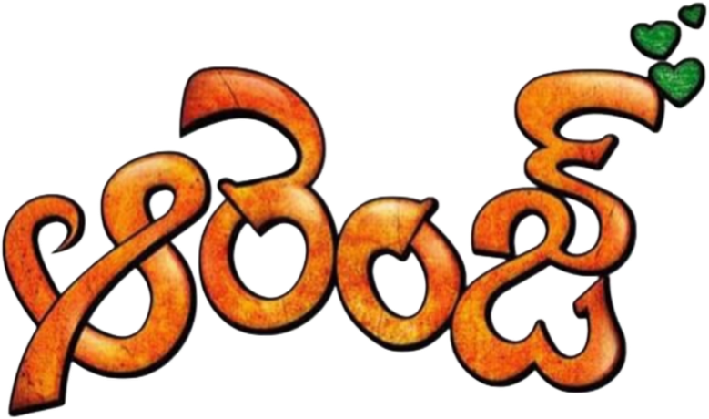 Orange logo