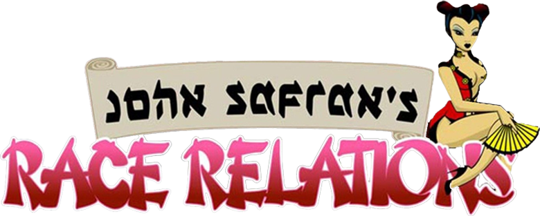John Safran e as Fronteiras do Amor logo