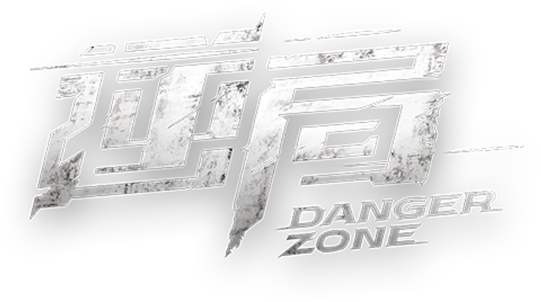 Danger Zone logo