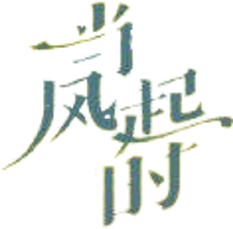 Our Times logo