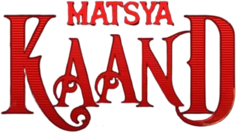Matsya Kaand logo