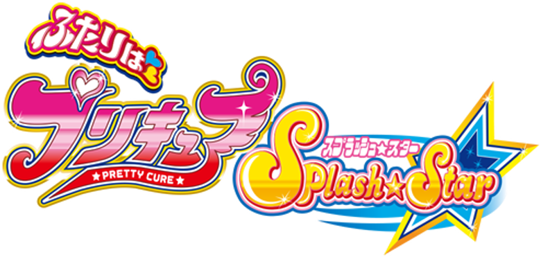 PreCure Splash Star logo