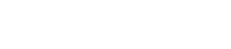名建築で昼食を logo