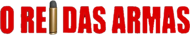 건 logo