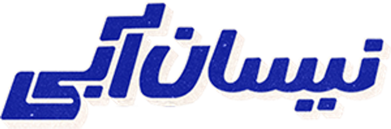 نیسان آبی logo