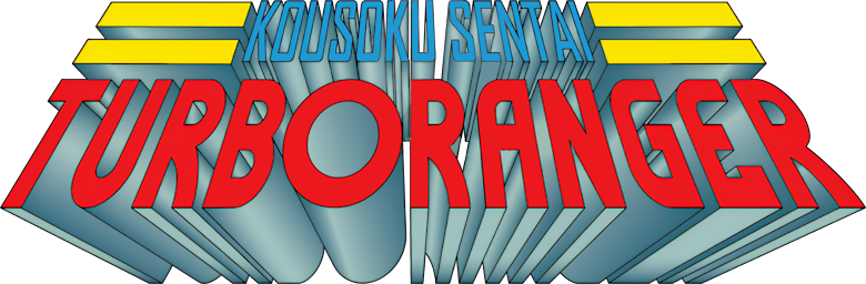 Kousoku Sentai Turboranger: The Movie