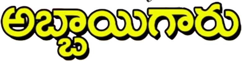 Abbaigaru