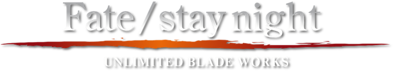 Fate/stay night: Unlimited Blade Works logo