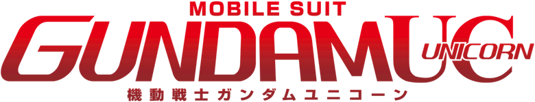 Mobile Suit Gundam Unicorn logo