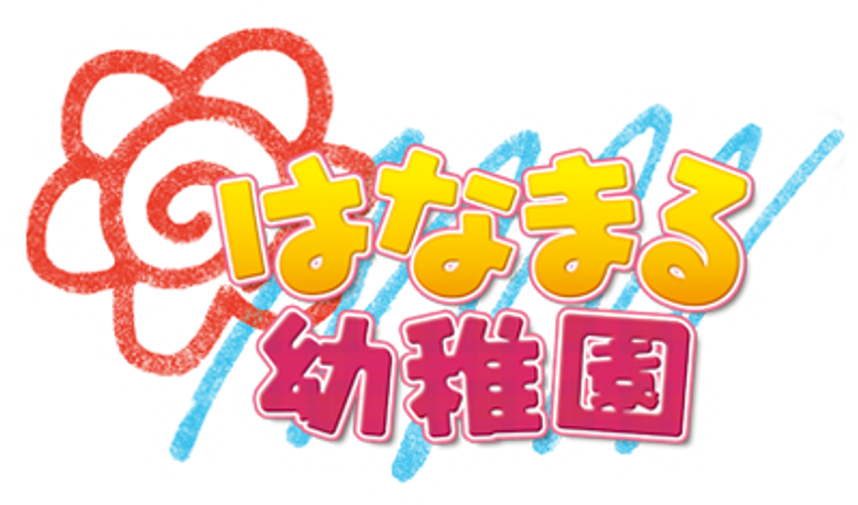 Hanamaru Youchien logo