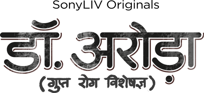 Dr. Arora logo
