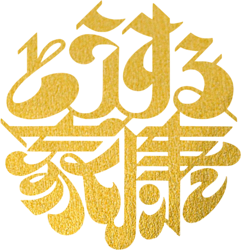 どうする家康 logo