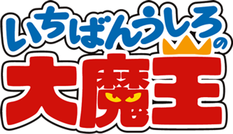 Rei Demônio Daimao logo
