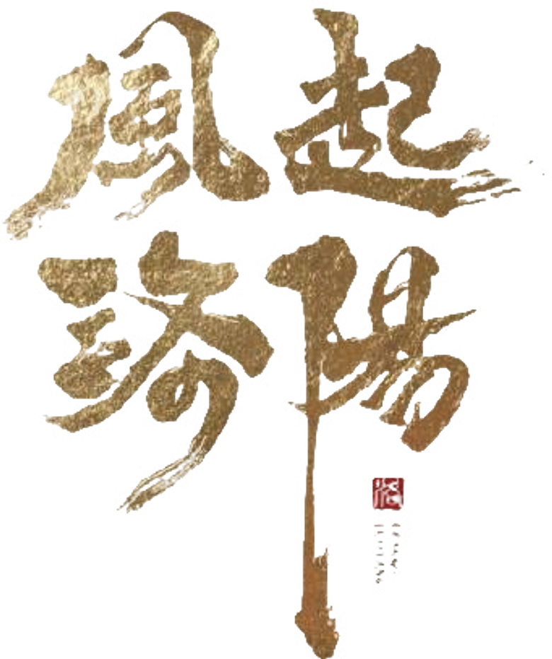 风起洛阳 logo