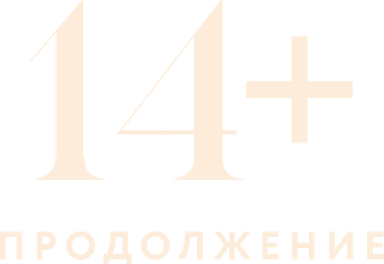14+: Continued