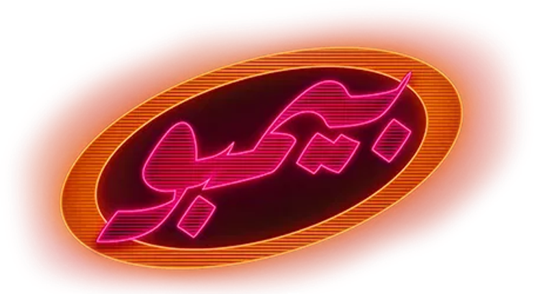 بيمبو logo