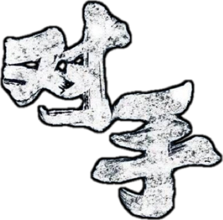 对手 logo