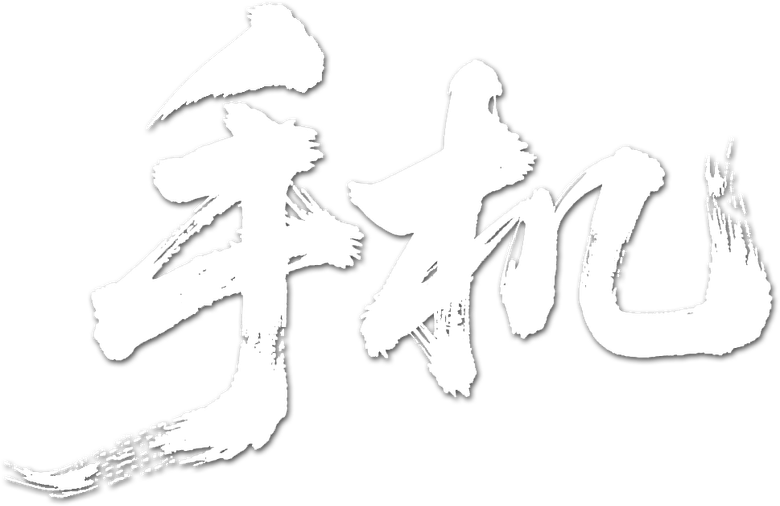 手机 logo