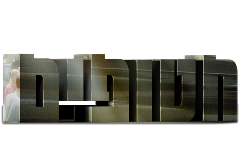 Prisoners of War logo