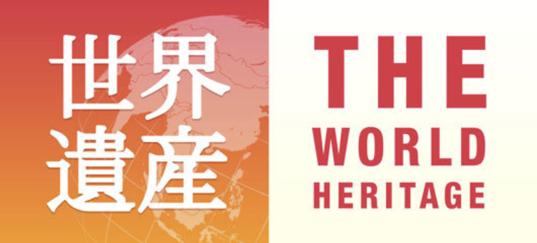 The World Heritage